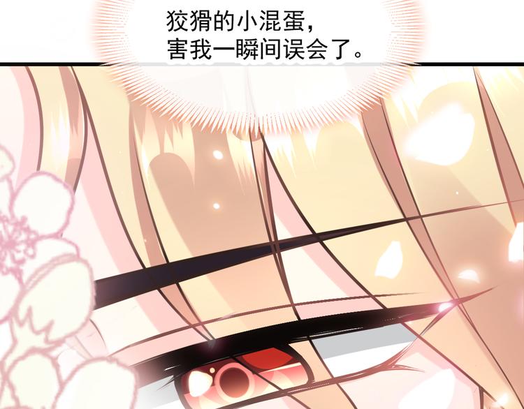第13话 不是梦!!!!27