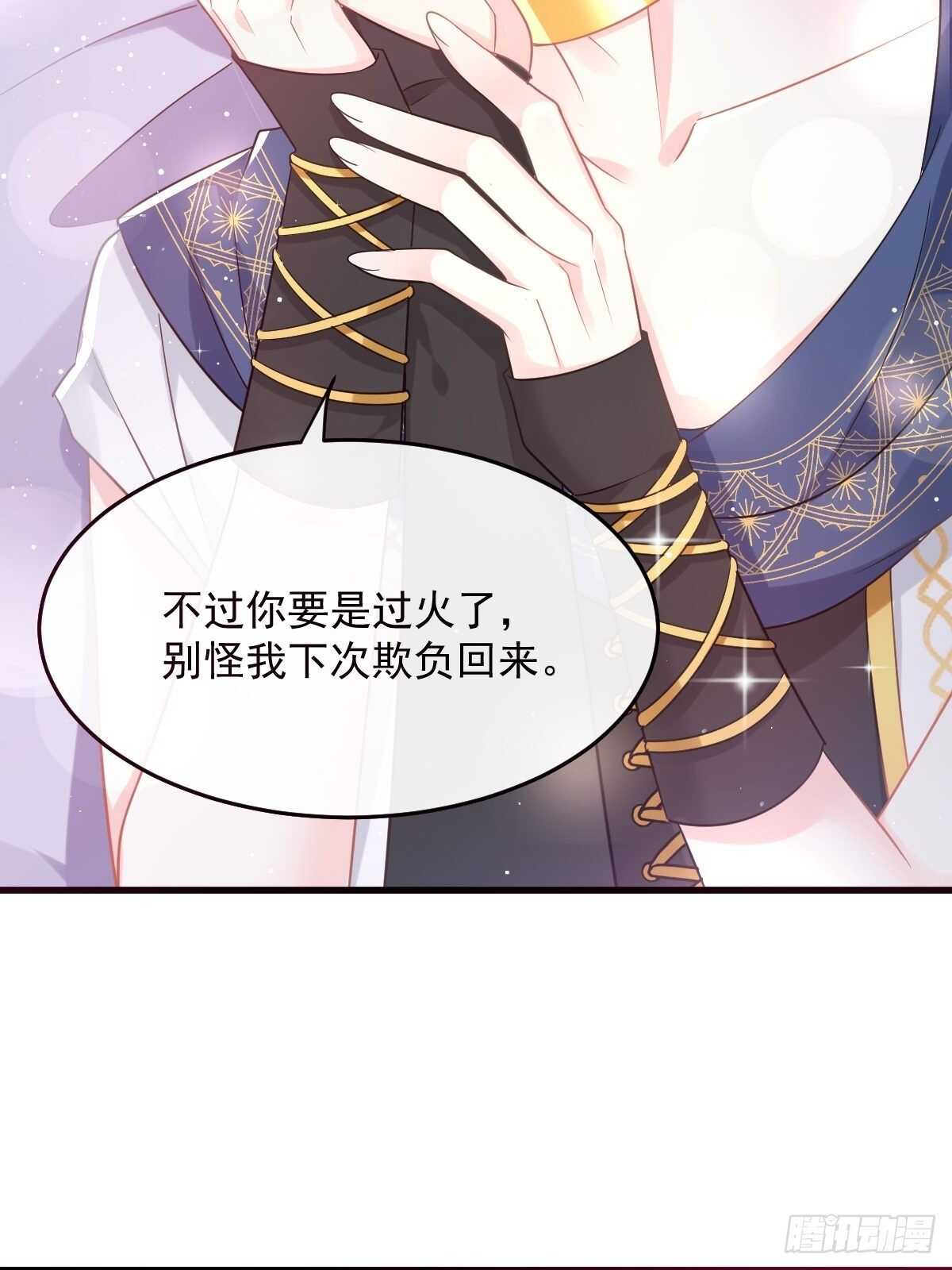 027 标记8