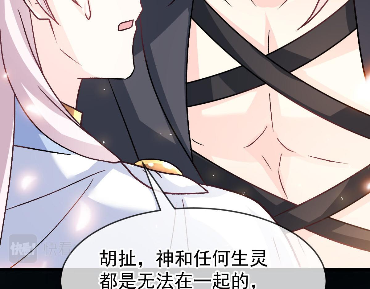 183 小撒！出事了！38
