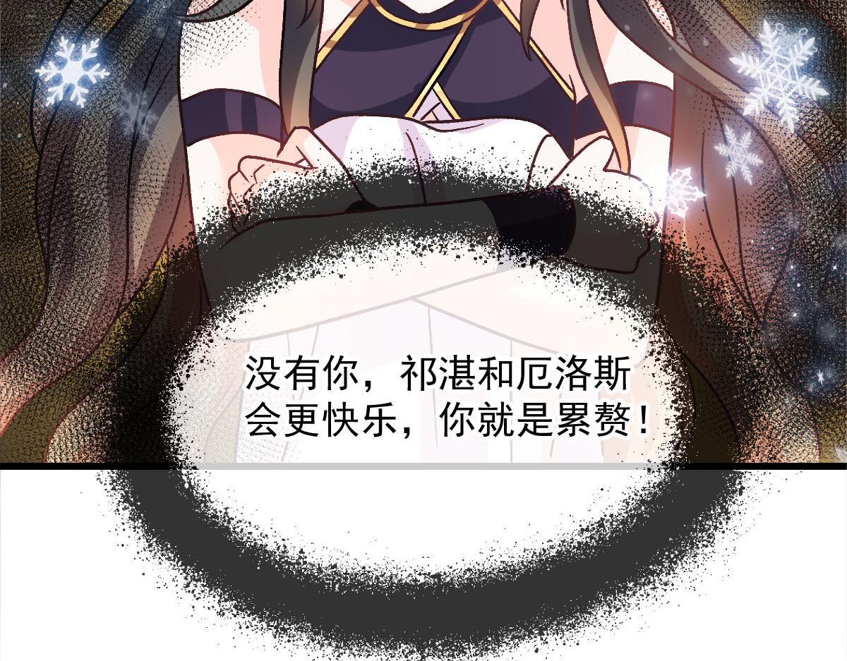 183 小撒！出事了！82