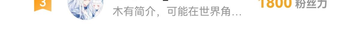 103 告白反被“家暴”？！123