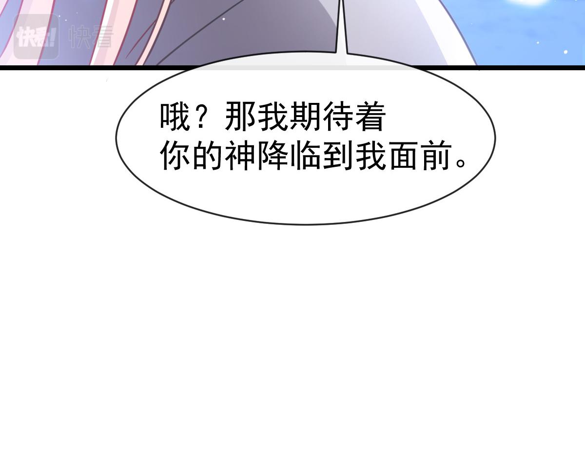 160可疑的驱魔人107