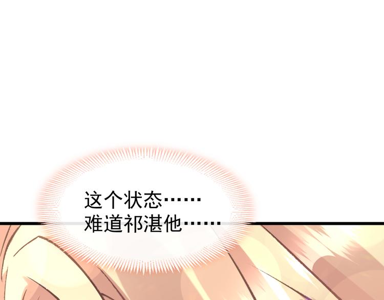 023 治疗魔法85