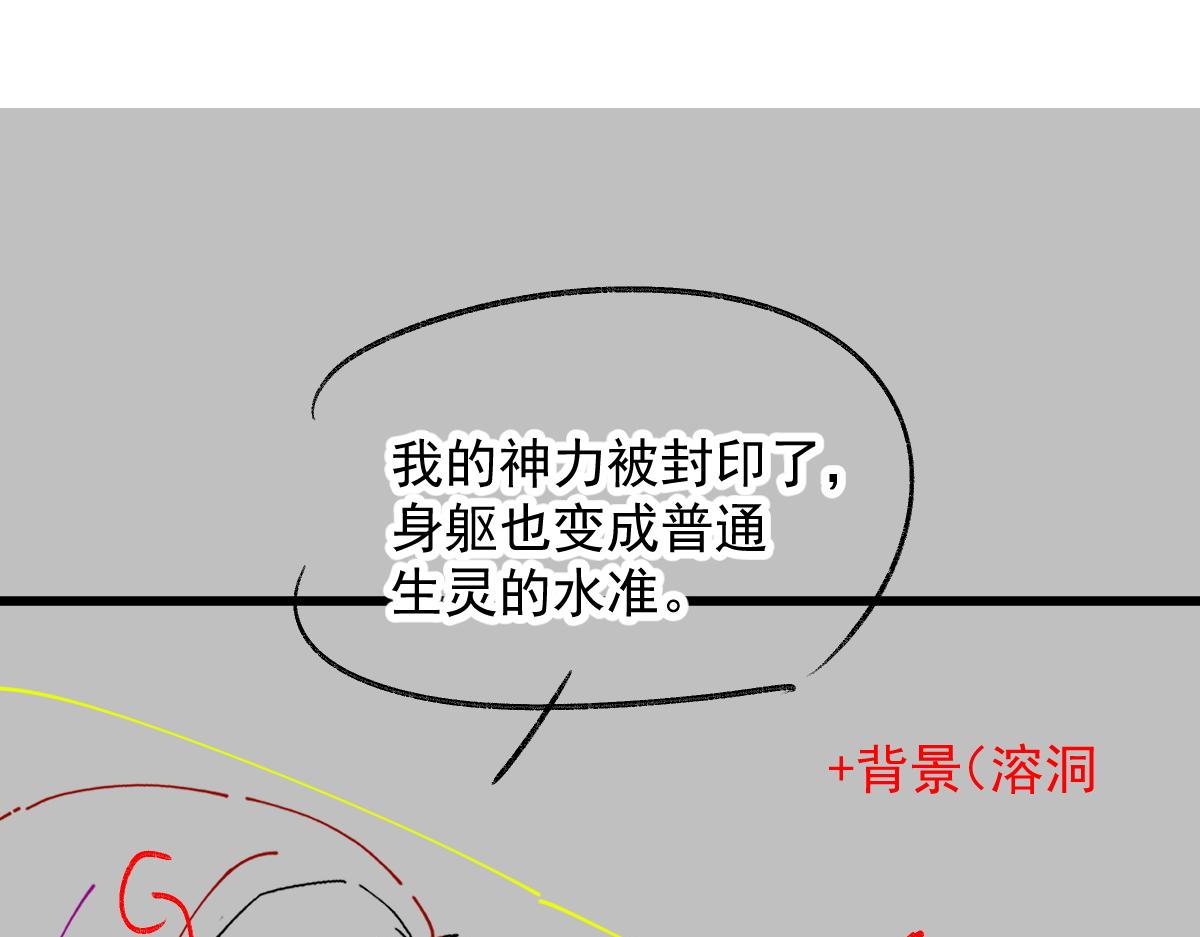 112 “父母”和好94