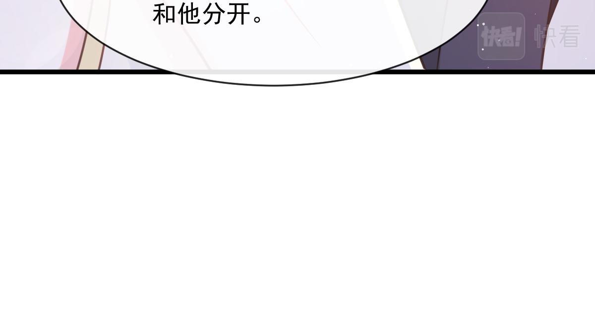 059 献祭开始58