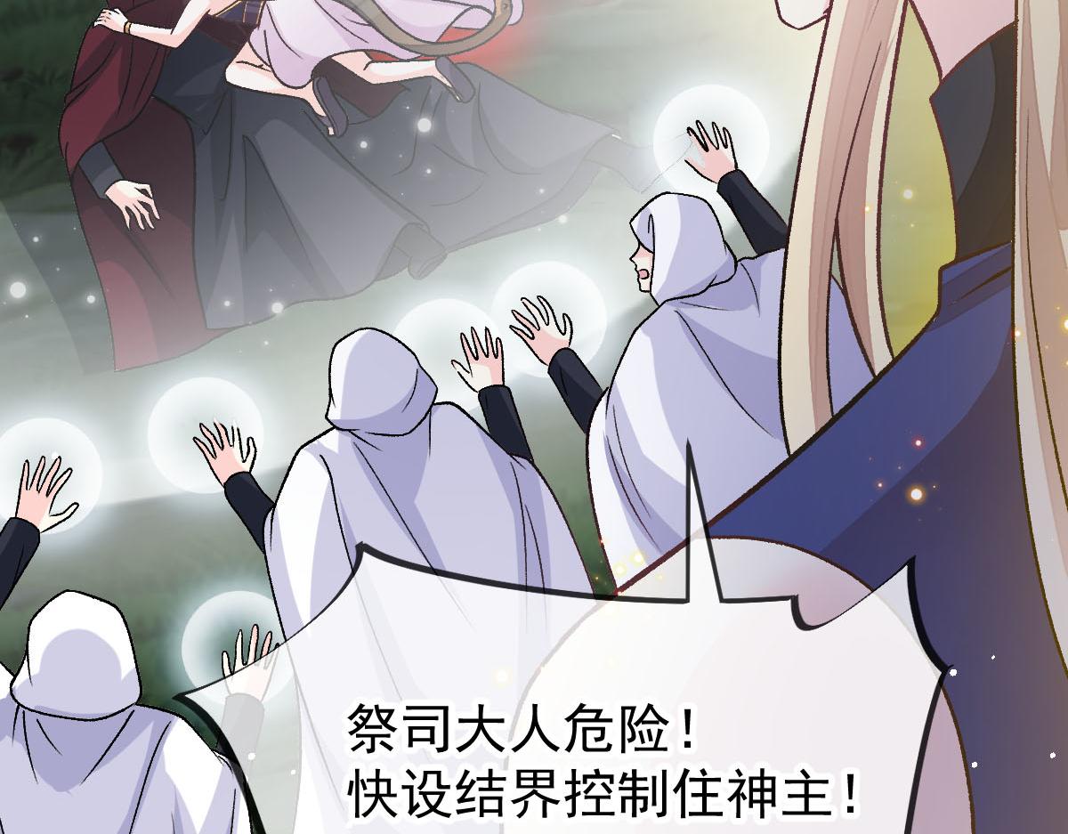 163祁湛的孩子？！52