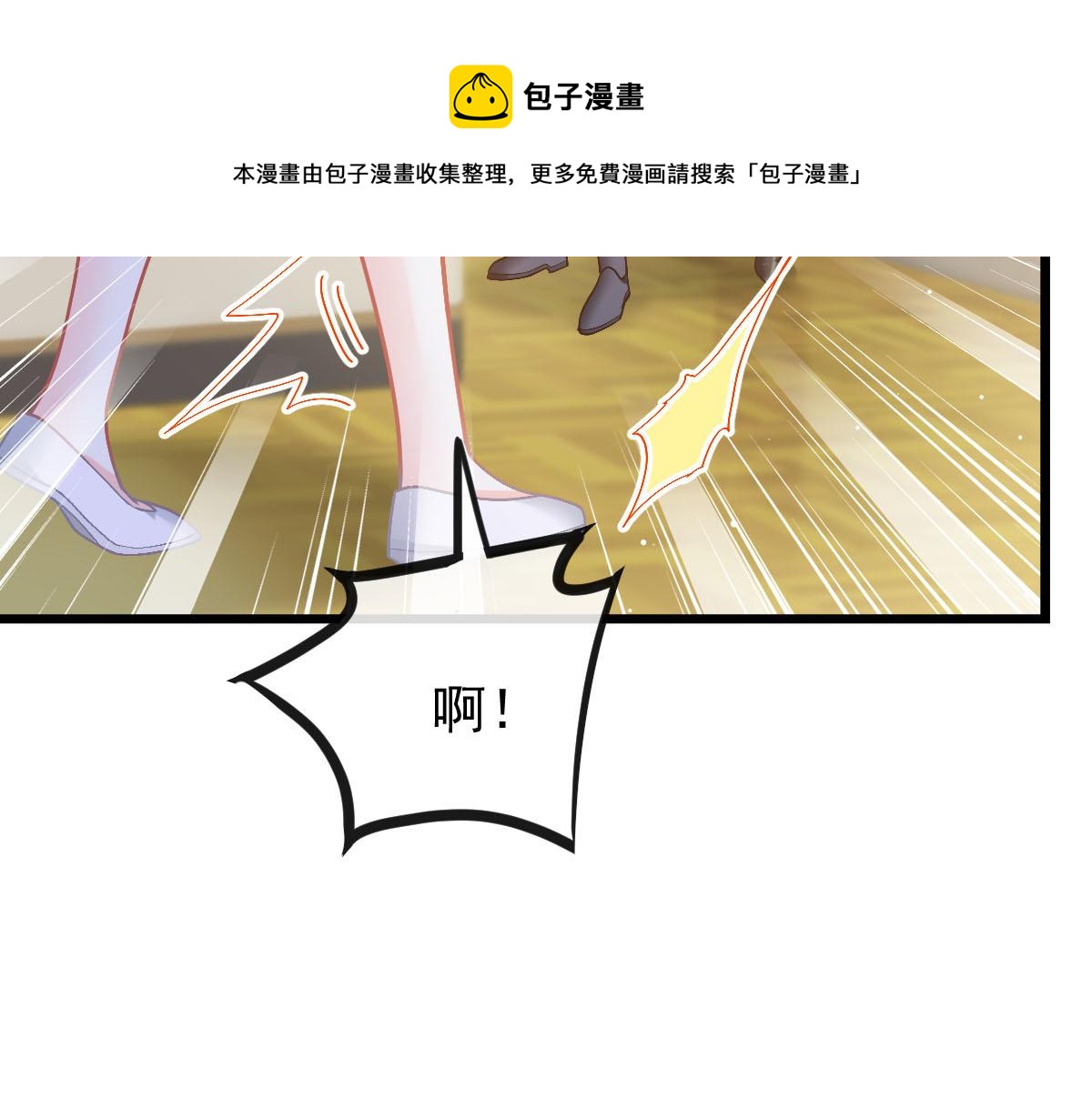 142 找到塞因90
