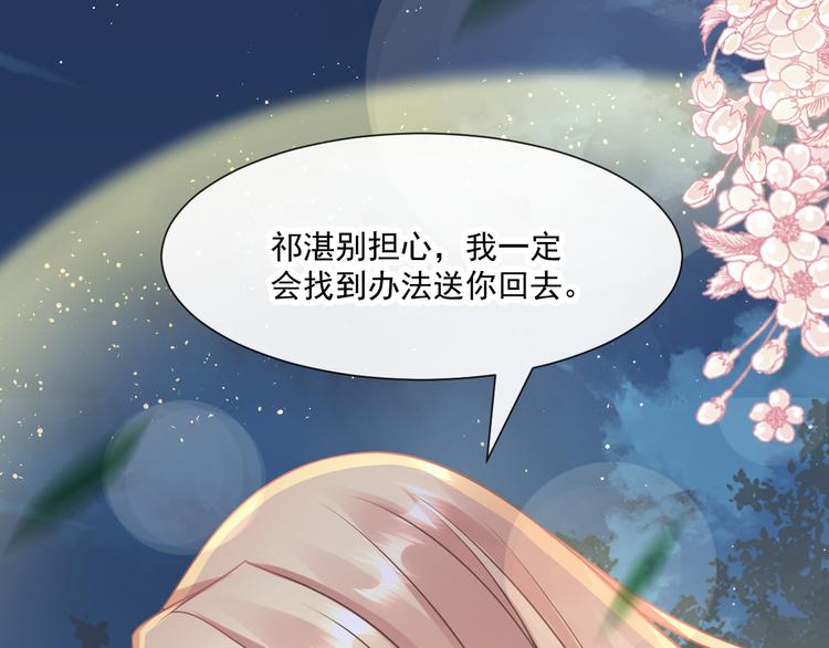 023 治疗魔法40