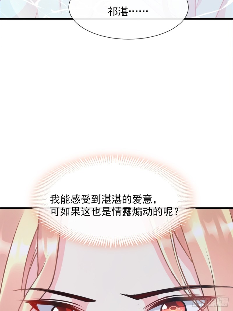 050 爱你最重要16
