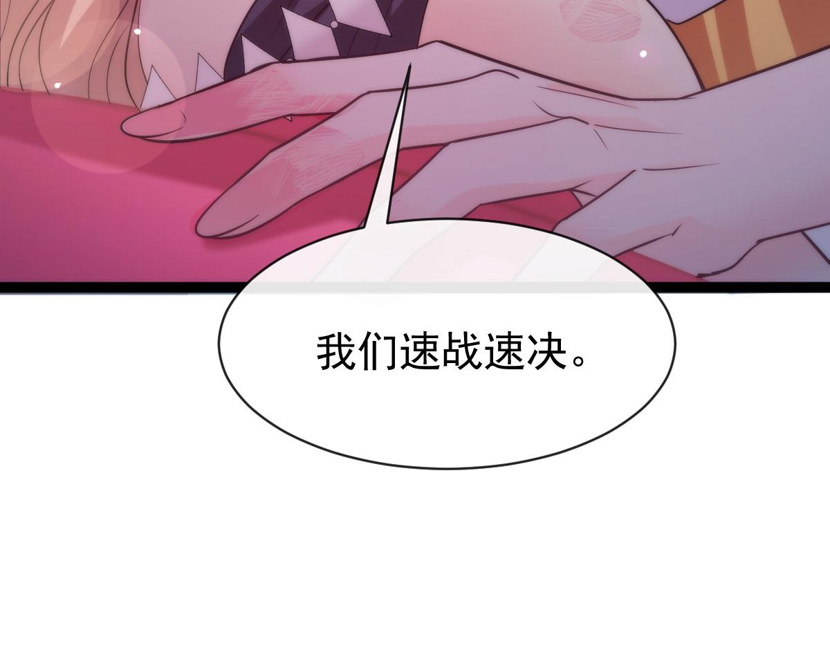 114 时间充足76