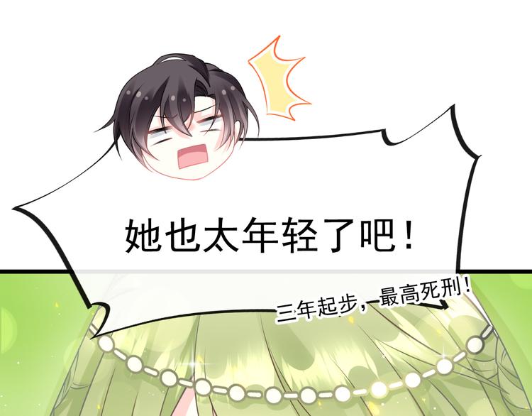 020 心神摇曳11