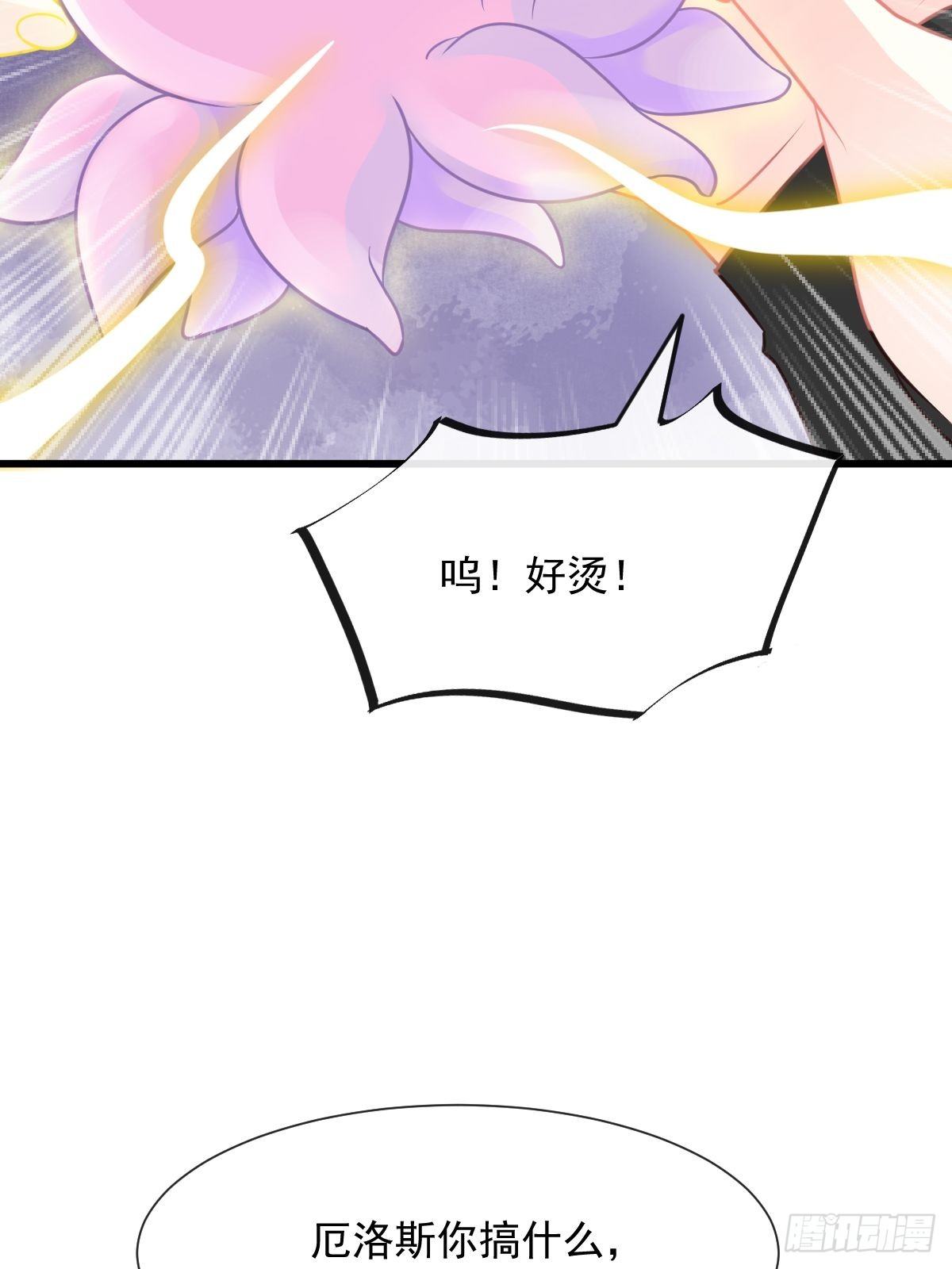 035 性感毛球在线剃毛18