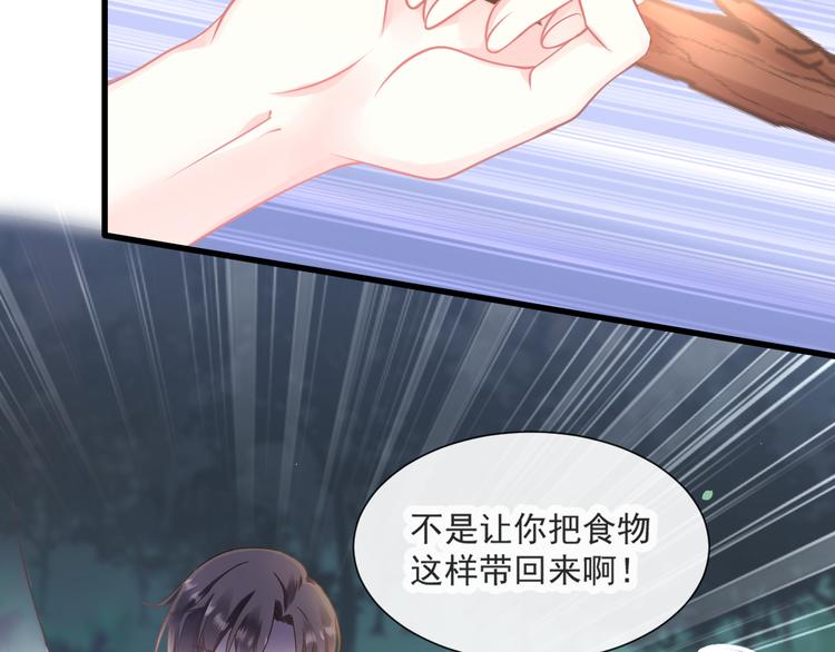 第十话 被别人拥有16