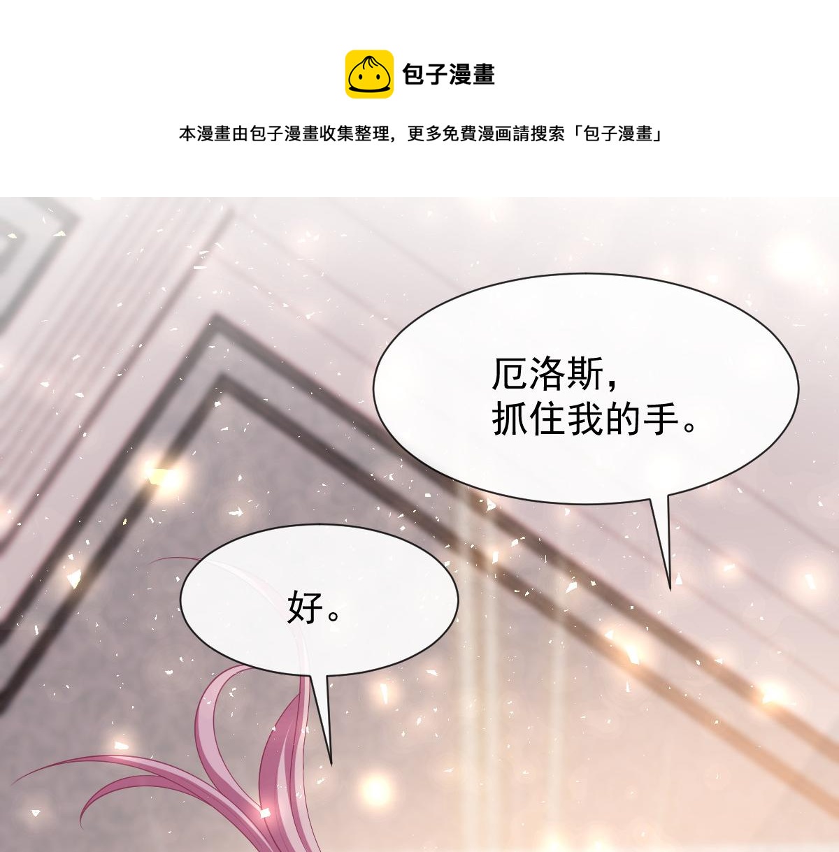 130 和湛湛一起回家44