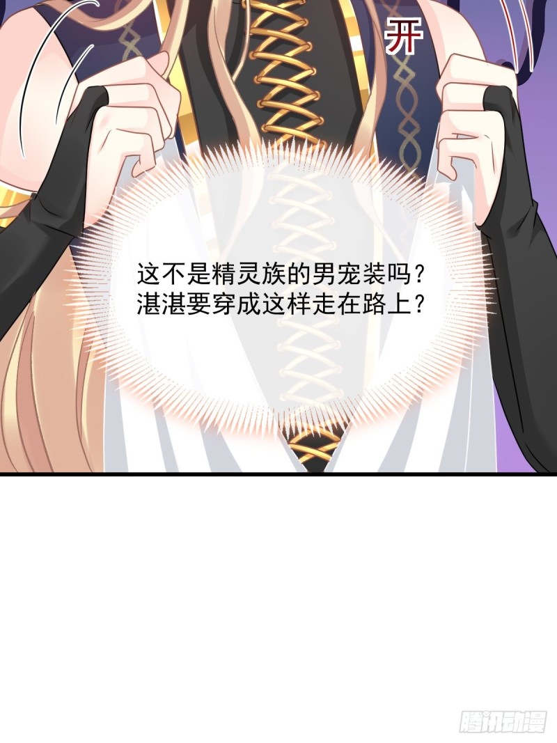 054 女装潜入23