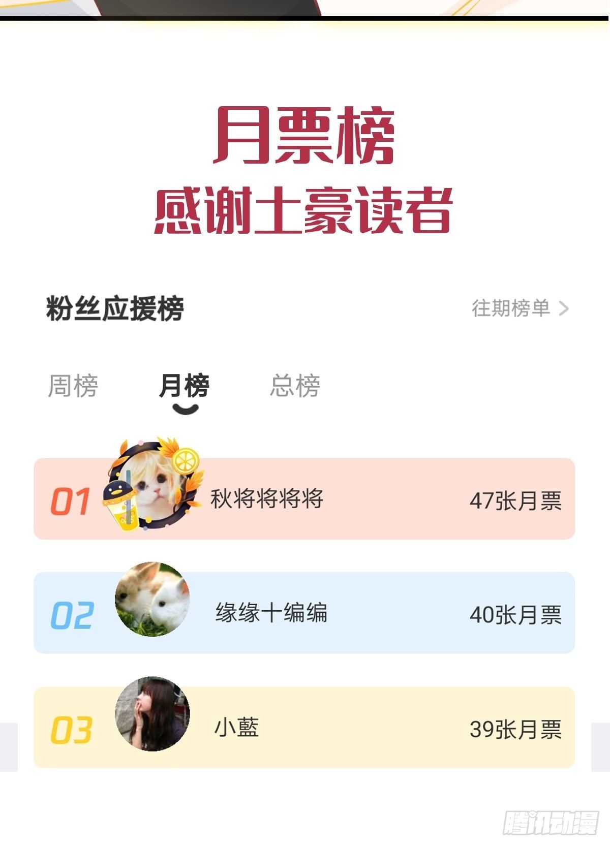 029 好像有了43