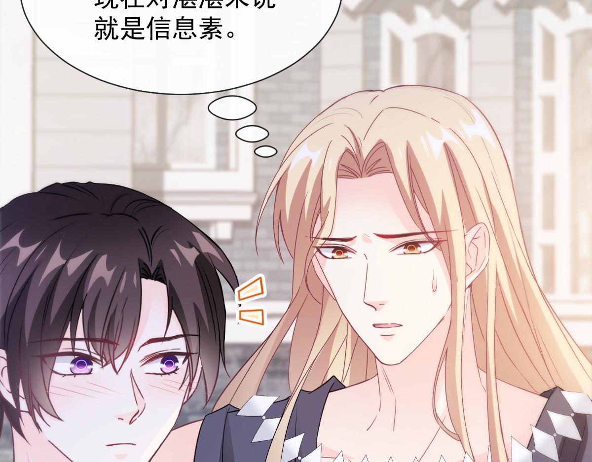 111 阿维特终于表白83