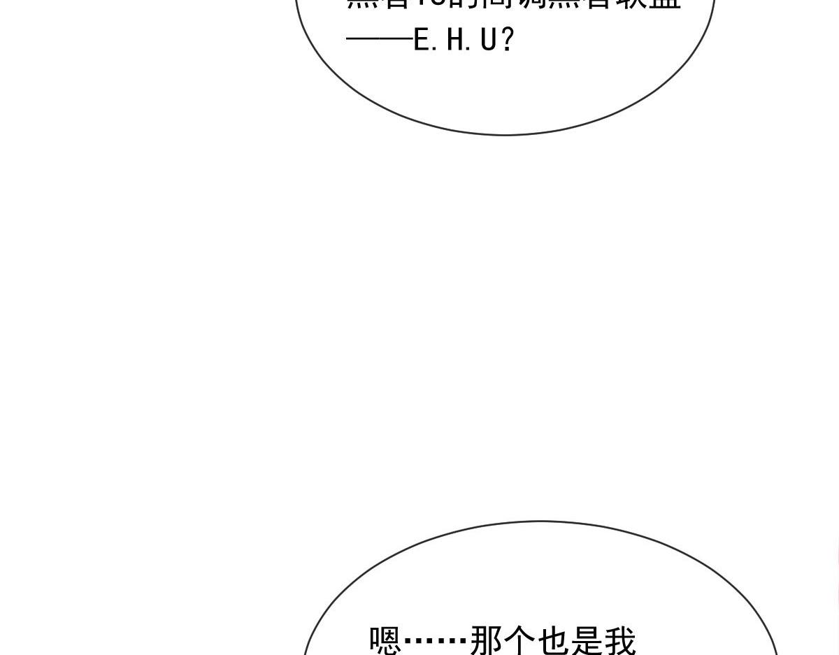 147 香蕉很甜的76