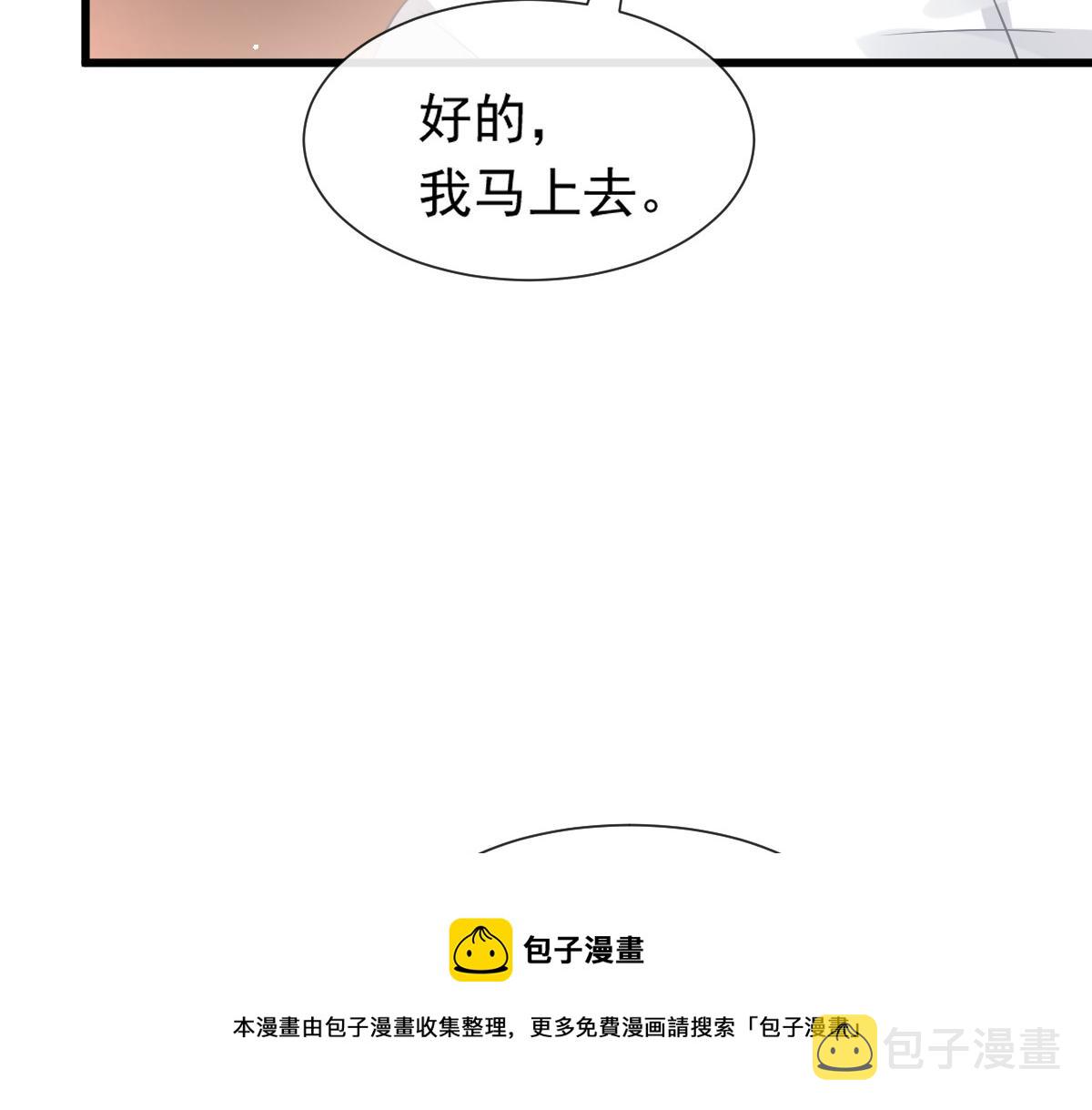 140 心身不由己90