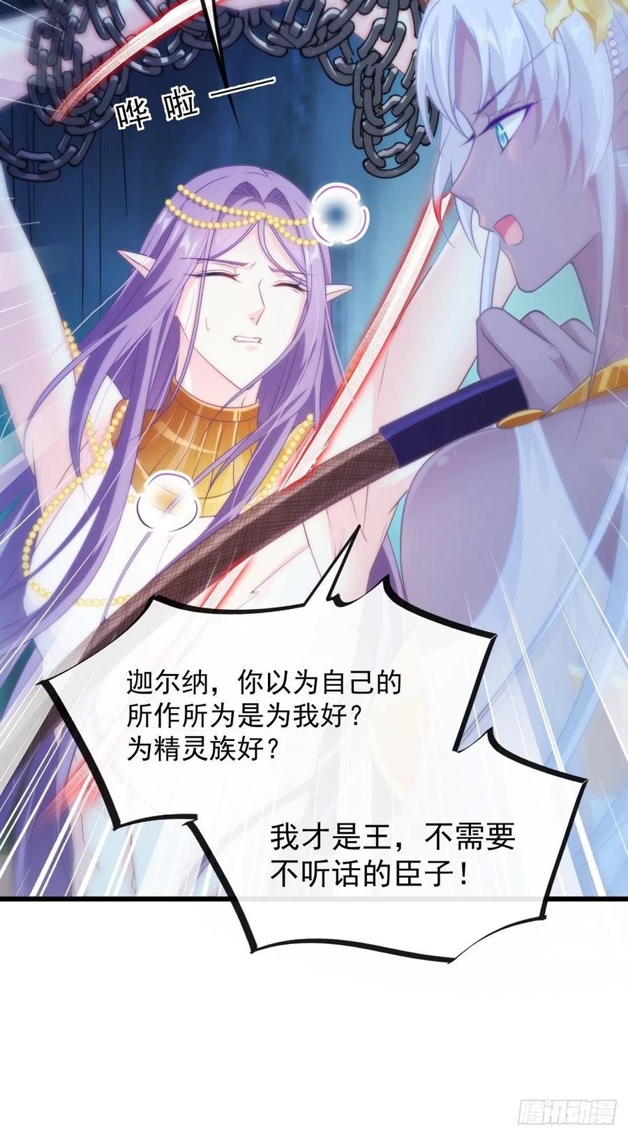 069 阴谋逼近35