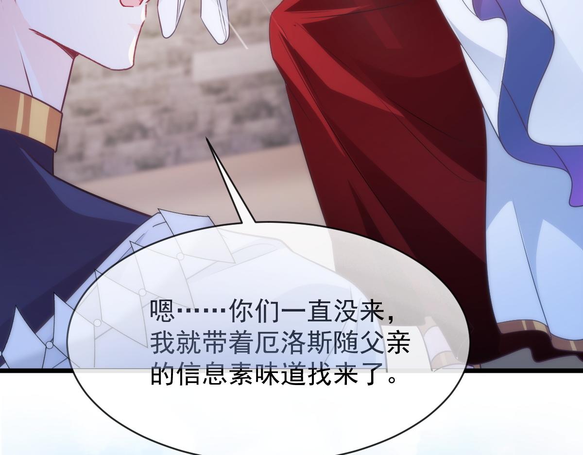 103 告白反被“家暴”？！97