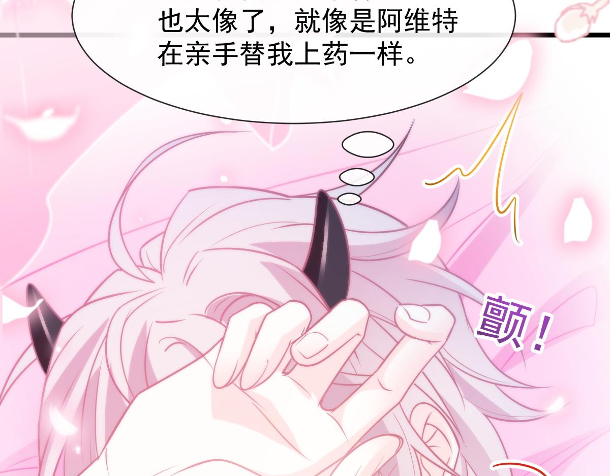 099 温柔地上药80