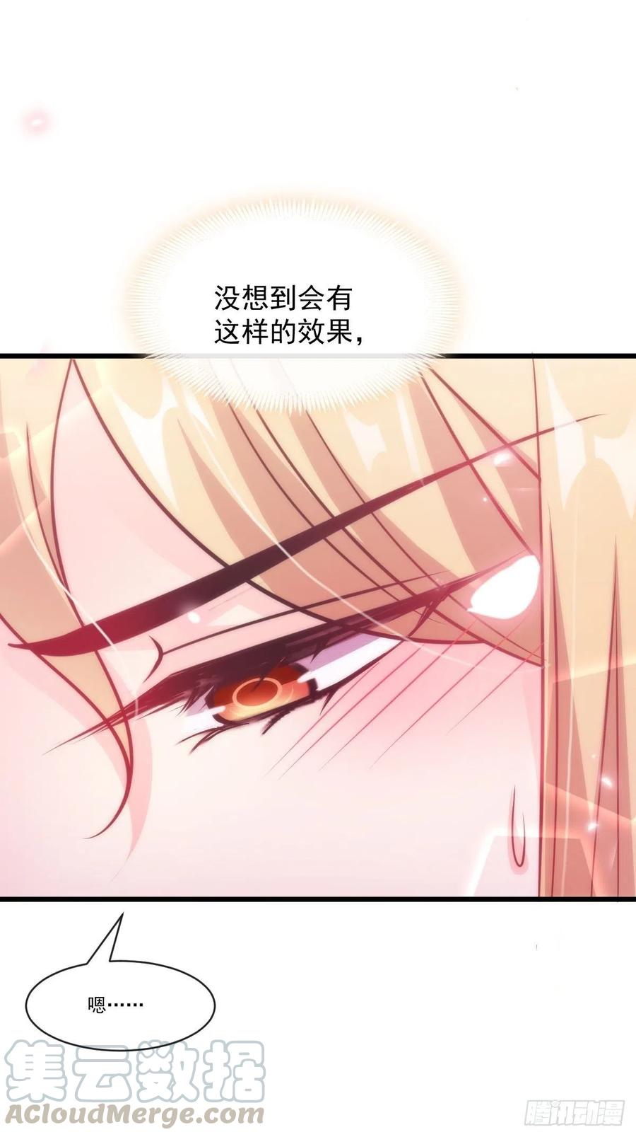 069 阴谋逼近12