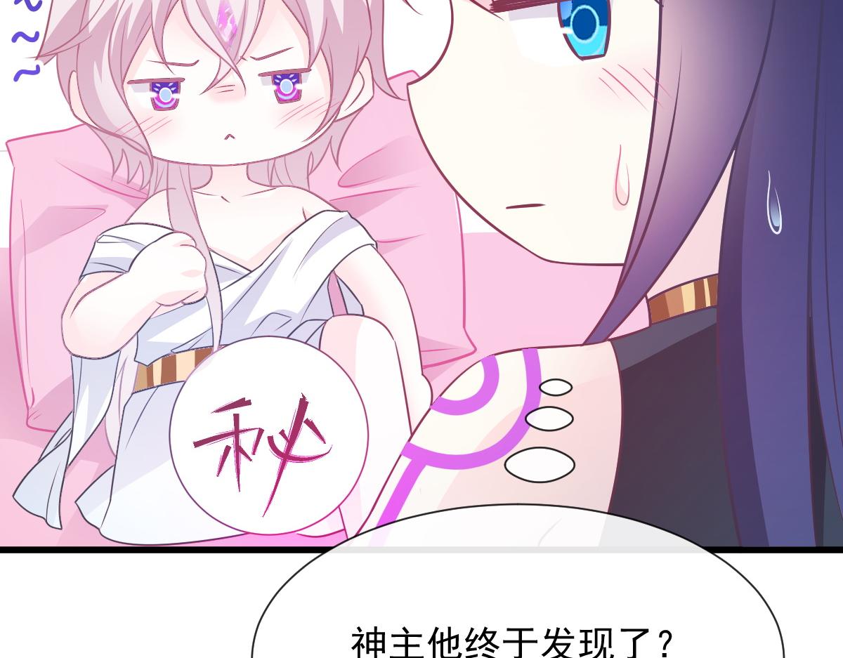 100 信息素安抚8