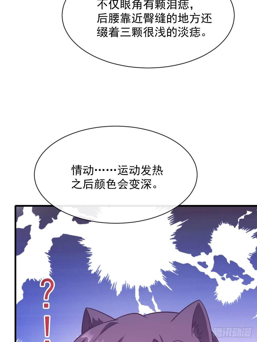 073 爸爸来啦！14