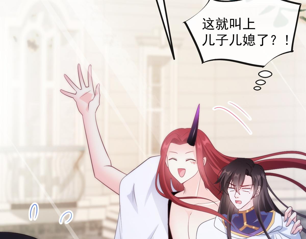 104 吃醋5