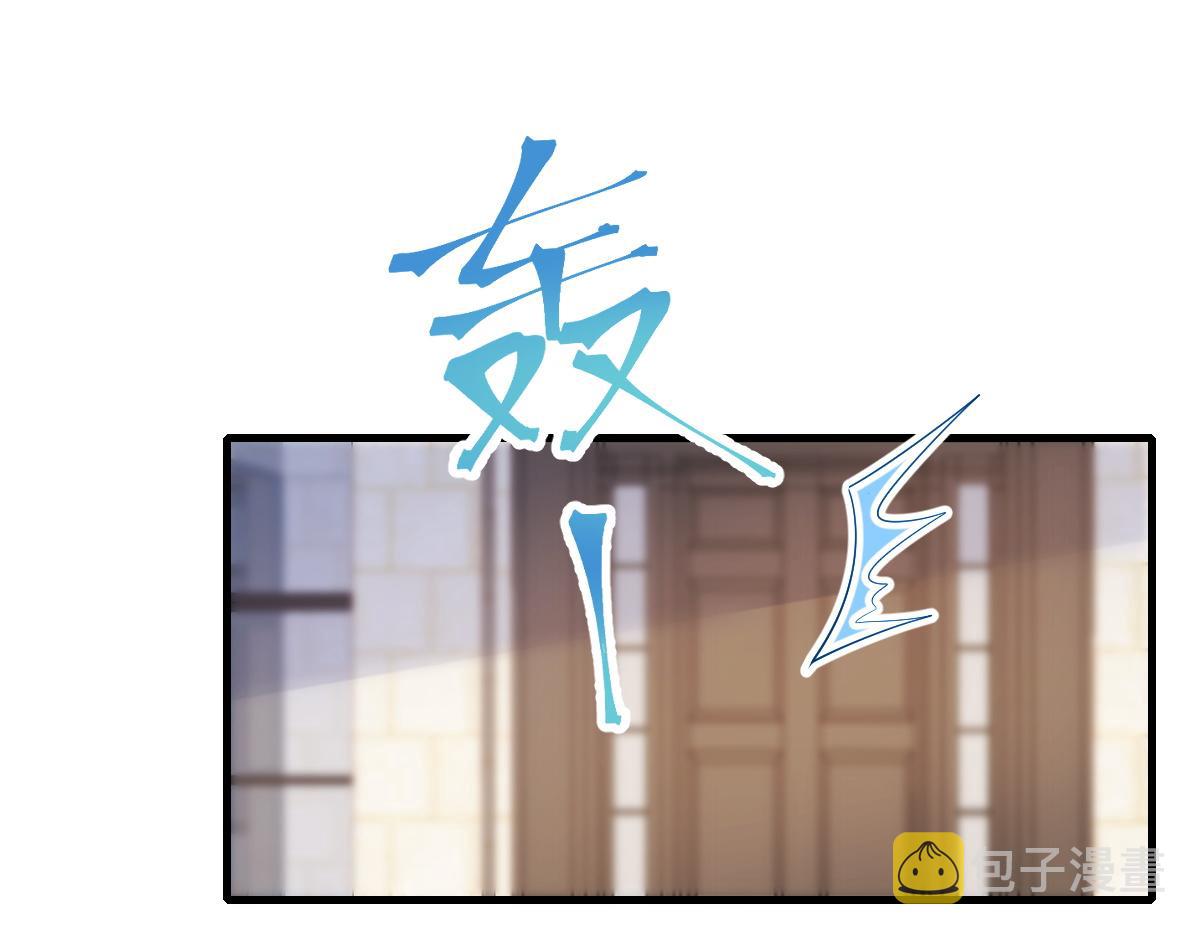 084 拯救莱特的方法65