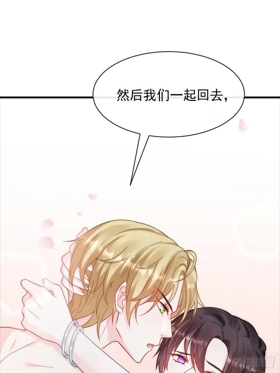 081 祁父的过去37