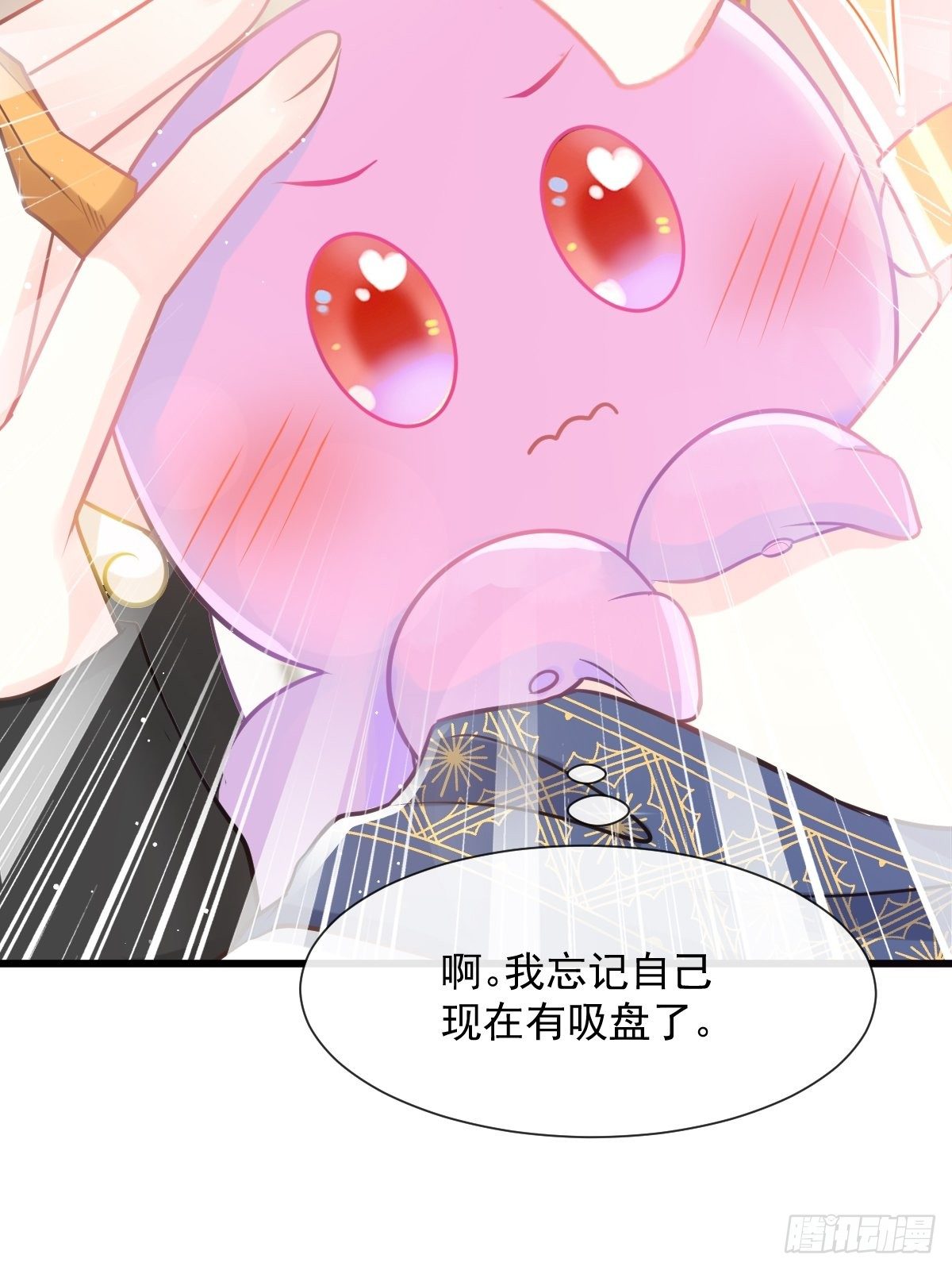 31 爱人变章鱼30