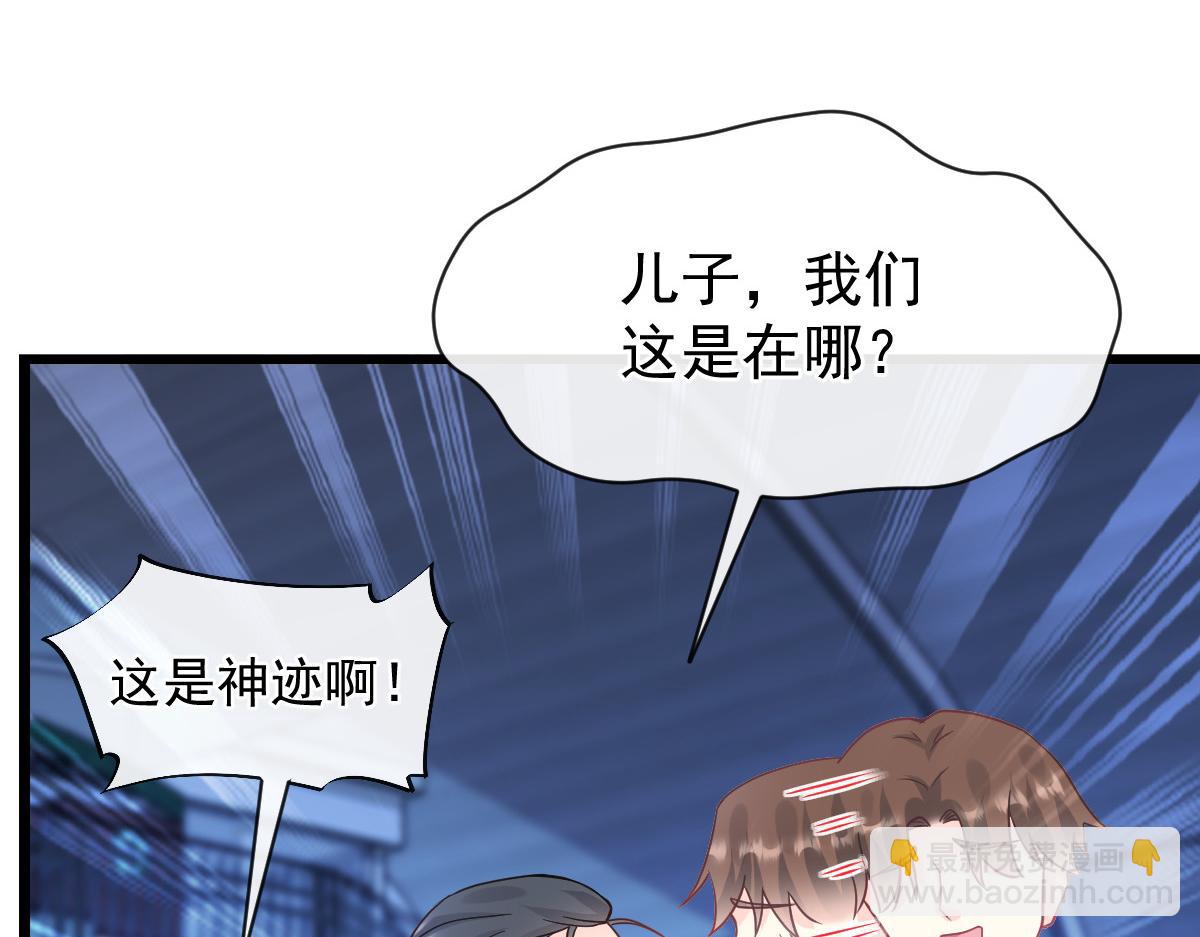 160可疑的驱魔人96