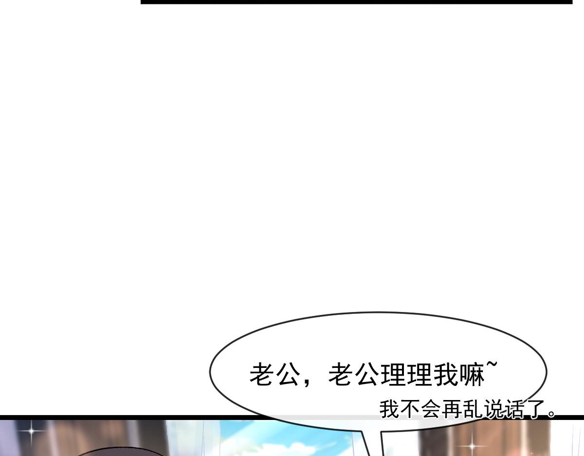 176 朽“菇”不可雕也50