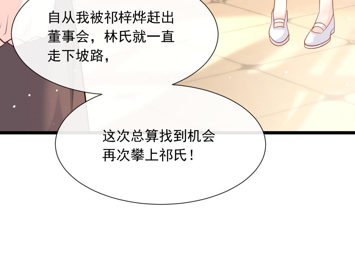 141 孩子不是我的16