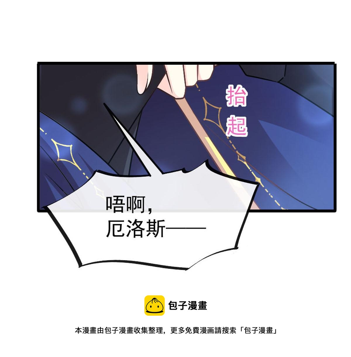 125 情敌出现！！36