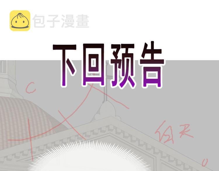 第18话 履行神职73