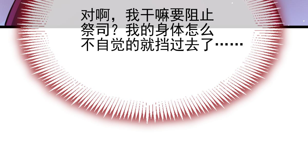 164迷失的尤里乌斯71