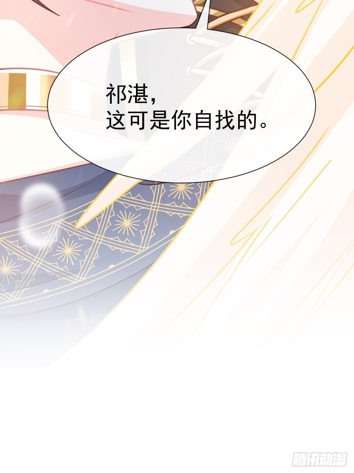 31 爱人变章鱼3