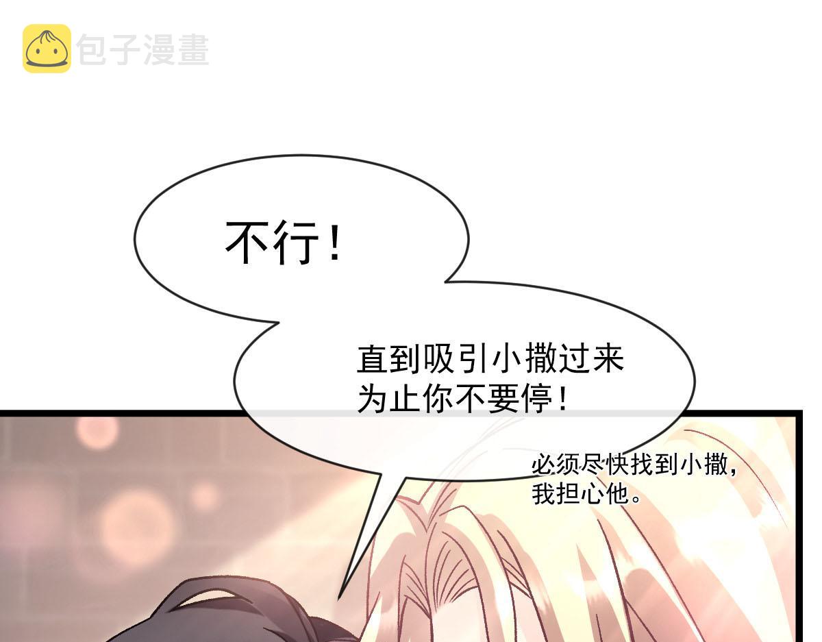 169 记忆裂缝，父亲救我26
