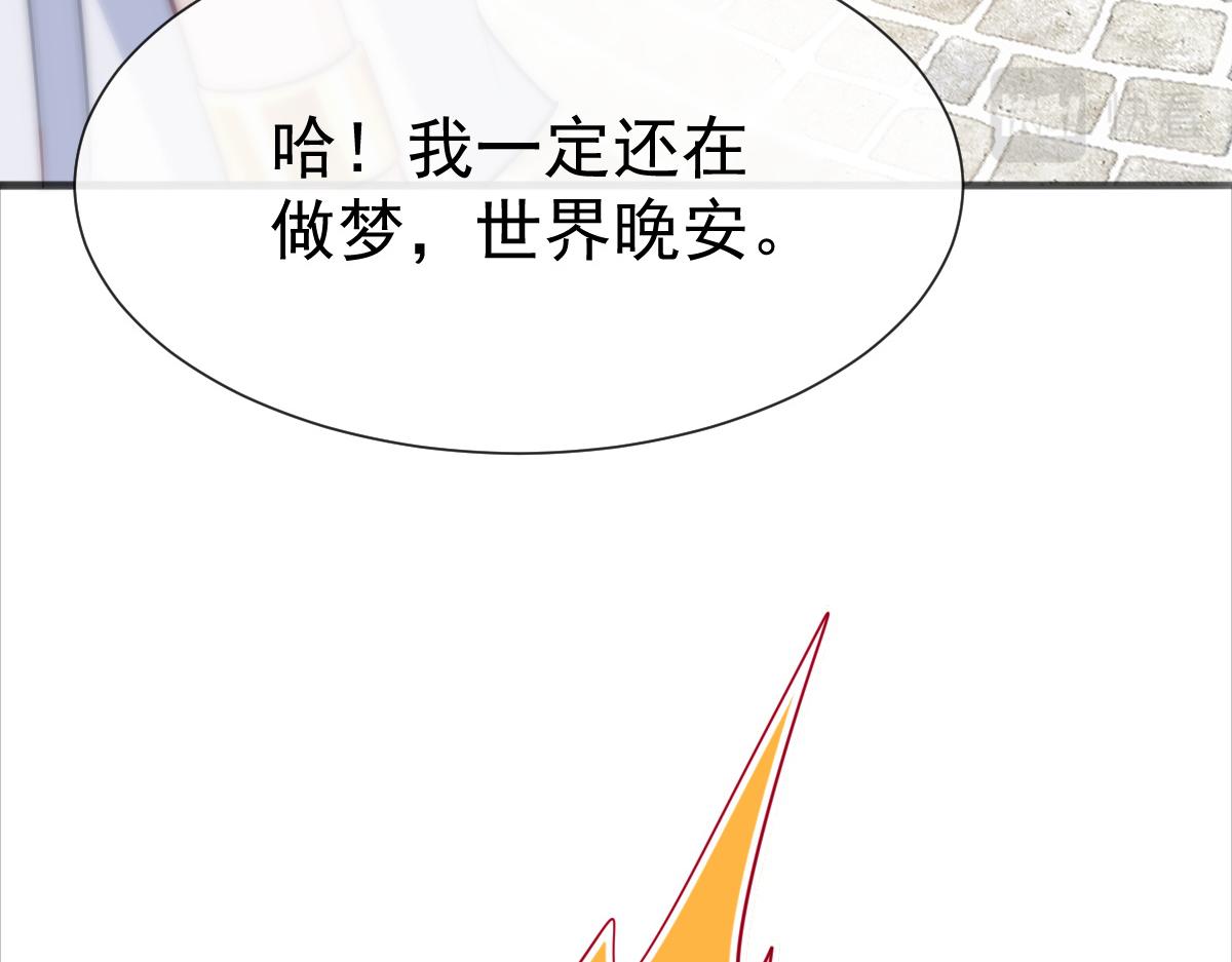 109 仇敌变情敌！32