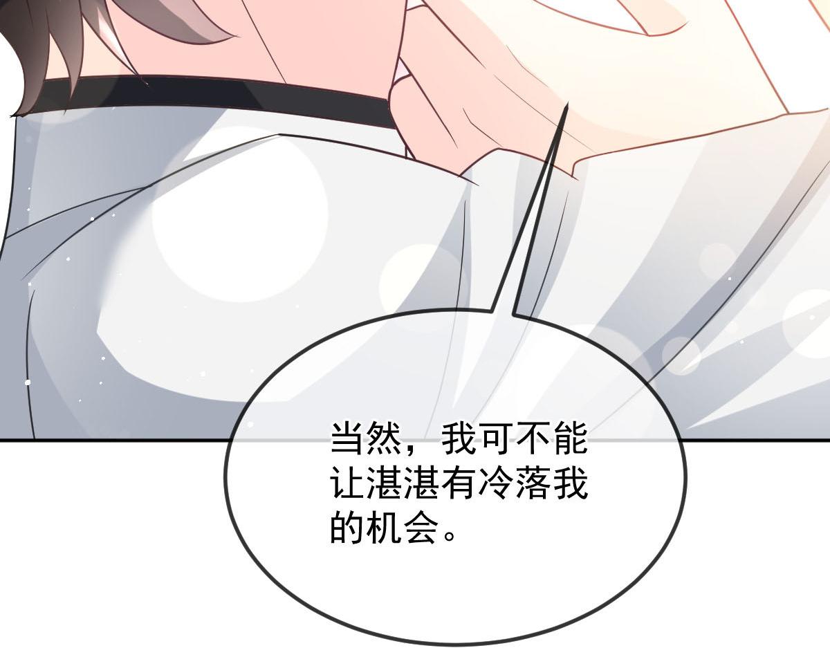 157尝尝我的手艺48