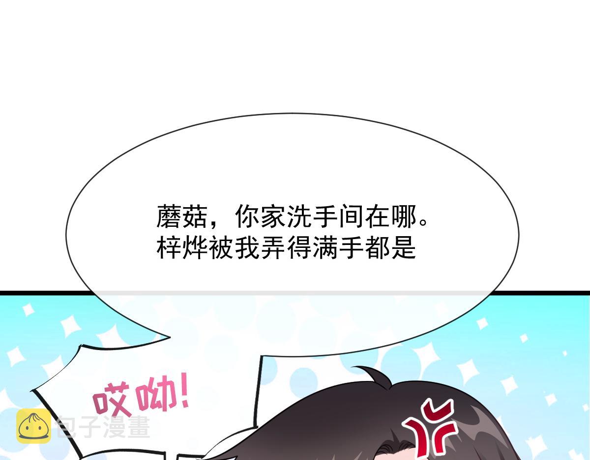 106 挑拨离间46