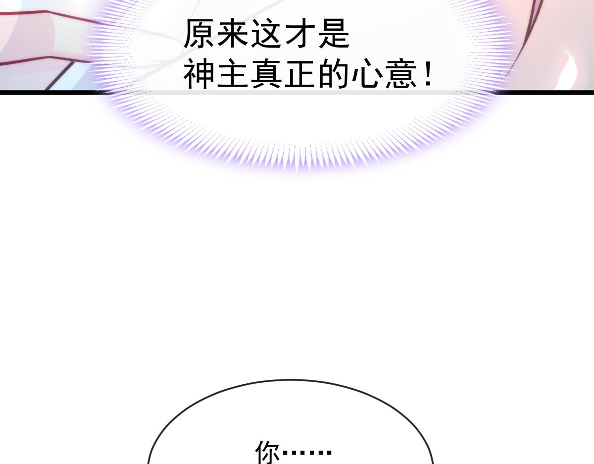 092 服侍我68