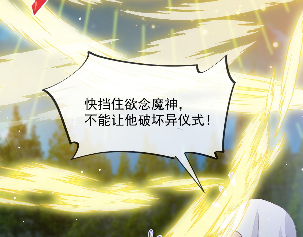 162强大的魔力统统给我94