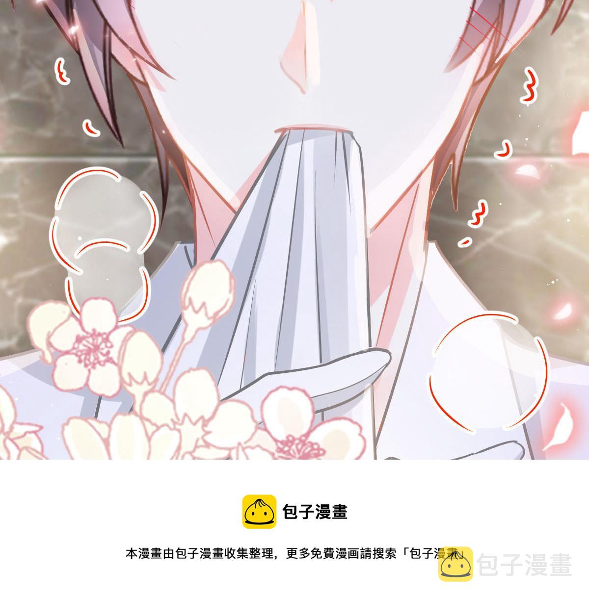 132 祁湛我来了8