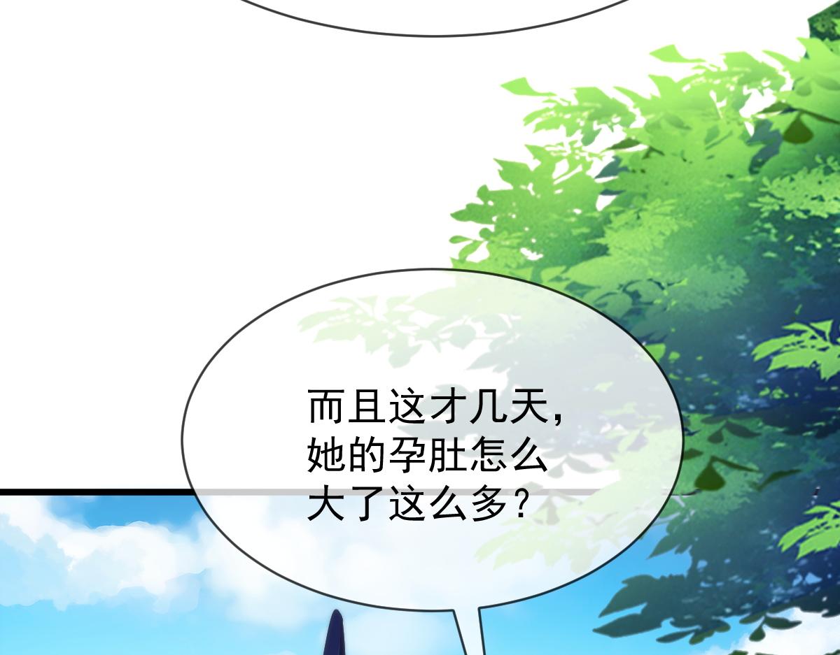 103 告白反被“家暴”？！46