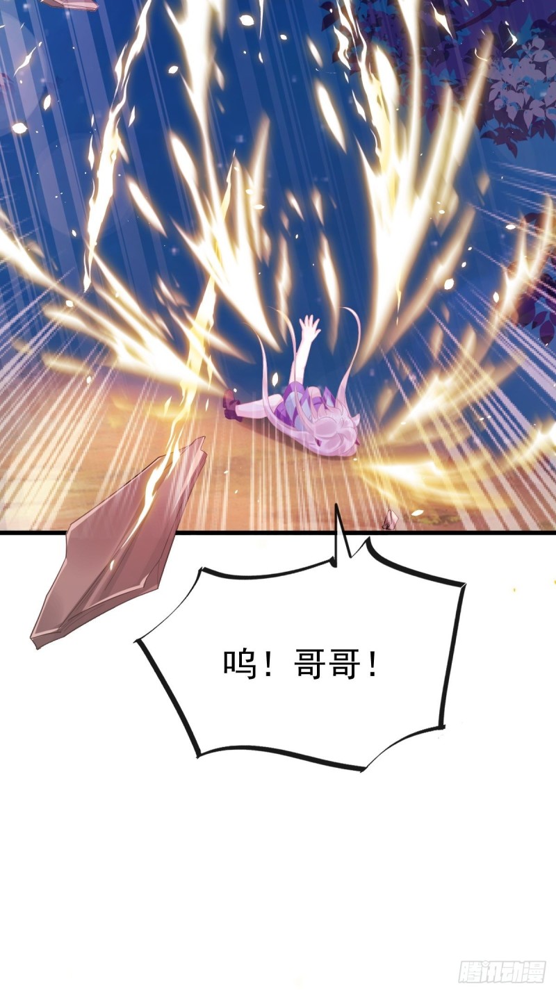 045 魔神被骂了？！8