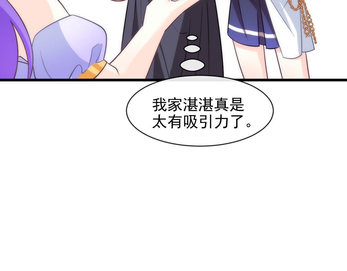 118 帮你疗伤81